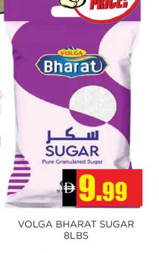 available at Ainas Al madina hypermarket in UAE - Sharjah / Ajman