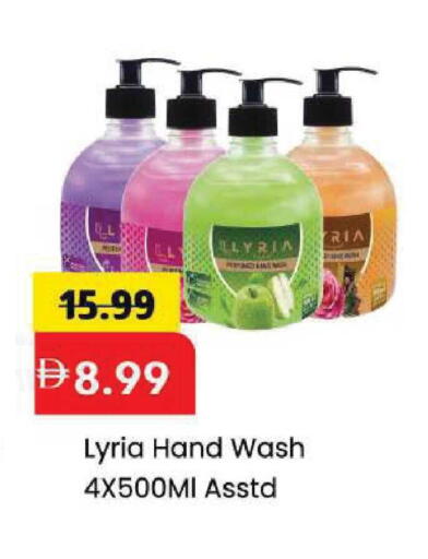 available at مارك & سيف in الإمارات العربية المتحدة , الامارات - الشارقة / عجمان