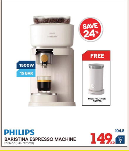 available at X-Cite in Kuwait - Kuwait City