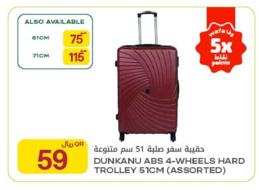 available at Al Meera in Qatar - Al-Shahaniya