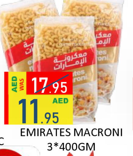 available at رويال جلف هايبرماركت in الإمارات العربية المتحدة , الامارات - أبو ظبي