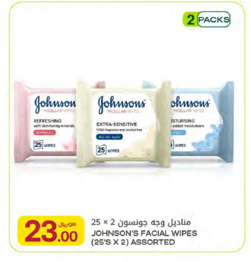 available at Al Meera in Qatar - Al Wakra
