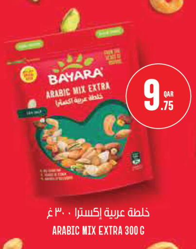 available at مونوبريكس in قطر - الدوحة
