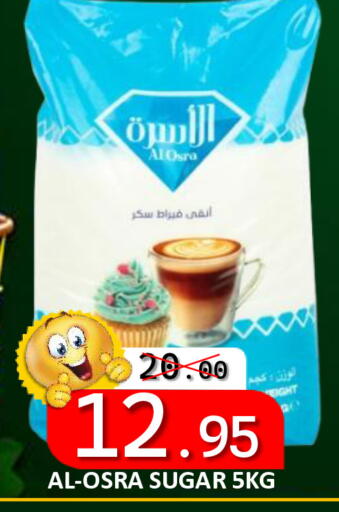 available at رويال جلف هايبرماركت in الإمارات العربية المتحدة , الامارات - أبو ظبي