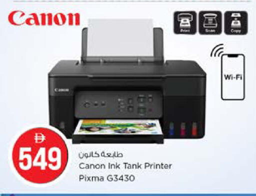 available at نستو هايبرماركت in الإمارات العربية المتحدة , الامارات - أبو ظبي