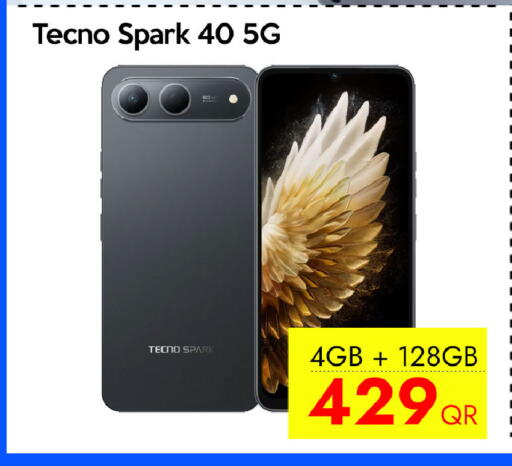 available at آي كونكت in قطر - الشحانية