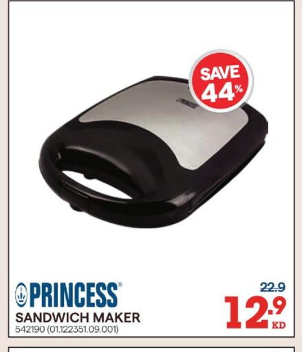 available at X-Cite in Kuwait - Jahra Governorate