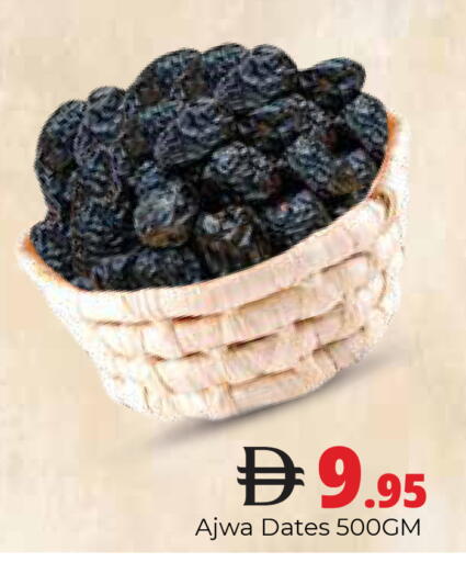 available at Pasons Hypermarket in UAE - Dubai