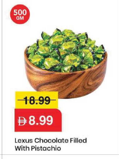 available at مارك & سيف in الإمارات العربية المتحدة , الامارات - الشارقة / عجمان