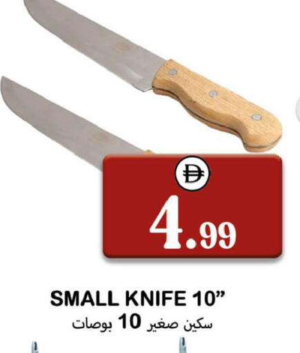 available at Souk Al Mubarak Hypermarket in UAE - Sharjah / Ajman