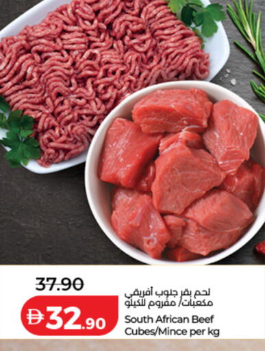 available at لولو هايبرماركت in الإمارات العربية المتحدة , الامارات - دبي