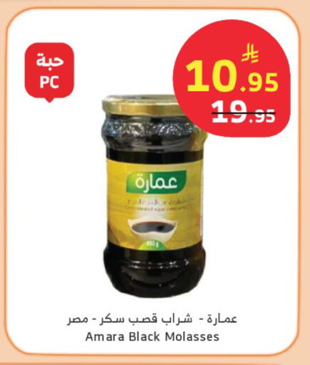 available at الراية in مملكة العربية السعودية, السعودية, سعودية - نجران