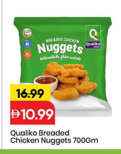 available at مارك & سيف in الإمارات العربية المتحدة , الامارات - الشارقة / عجمان