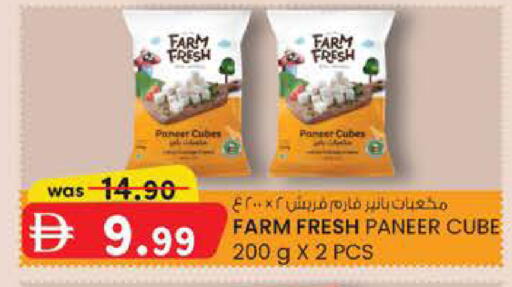 available at ك. الم. للتجارة in الإمارات العربية المتحدة , الامارات - دبي