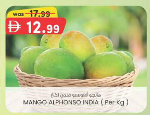 Mango from India available at K M Trading  in UAE - Sharjah / Ajman