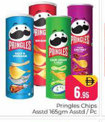 available at Pasons Hypermarket in UAE - Dubai