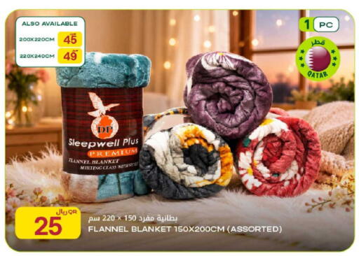available at Al Meera in Qatar - Al Rayyan