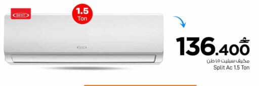 available at MARK & SAVE in Oman - Sohar
