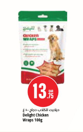 available at مونوبريكس in قطر - الدوحة