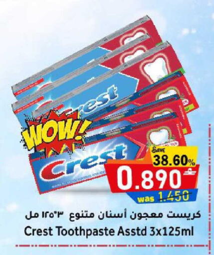 available at Al Qoot Hypermarket in Oman - Muscat
