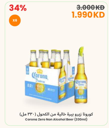 available at The Sultan Center in Kuwait - Jahra Governorate