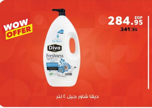 available at Panda  in Egypt - Cairo