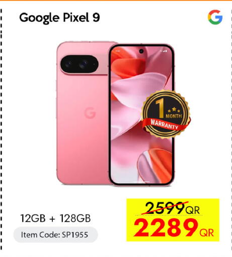 available at CELL PLANET PHONES in Qatar - Al-Shahaniya