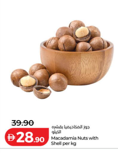 available at Lulu Hypermarket in UAE - Dubai