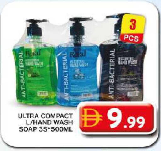 available at Grand Hyper Market in UAE - Dubai