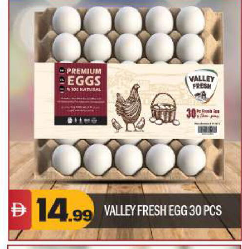 available at BIGmart in UAE - Abu Dhabi