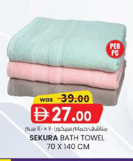 available at K M Trading  in UAE - Fujairah
