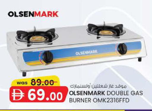 available at K M Trading  in UAE - Fujairah