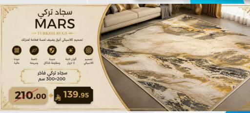available at ميرا مارت مول in مملكة العربية السعودية, السعودية, سعودية - جدة