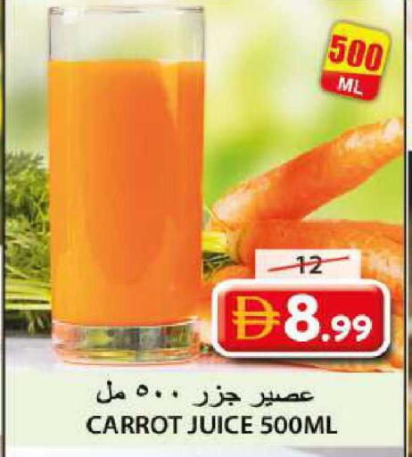 Carrot available at جراند هايبر ماركت in الإمارات العربية المتحدة , الامارات - الشارقة / عجمان