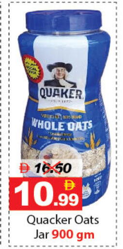 available at DESERT FRESH MARKET  in UAE - Abu Dhabi