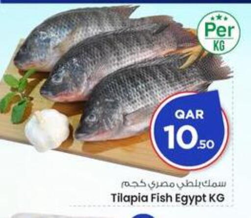 available at Mark & Save  in Qatar - Doha