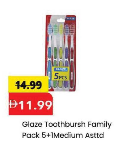 available at مارك & سيف in الإمارات العربية المتحدة , الامارات - الشارقة / عجمان