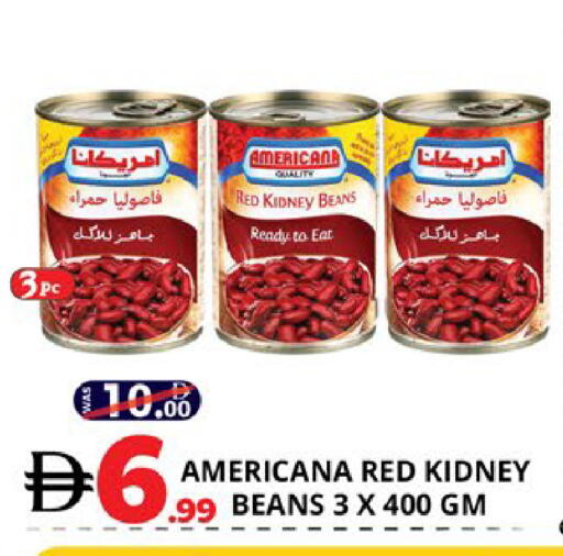 available at اكسبرس المدينة هايبرماركت in الإمارات العربية المتحدة , الامارات - أبو ظبي