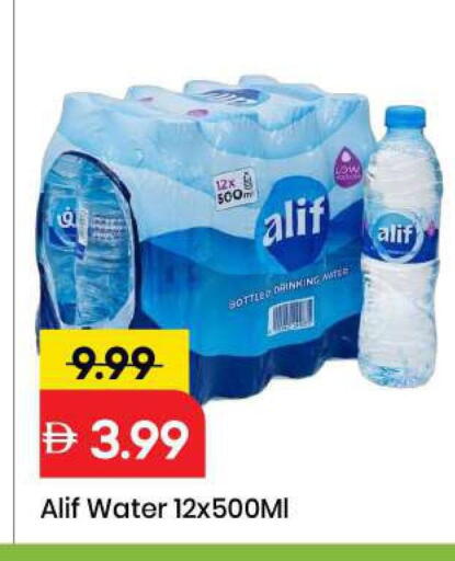 available at مارك & سيف in الإمارات العربية المتحدة , الامارات - الشارقة / عجمان