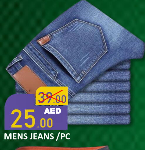 available at رويال جلف هايبرماركت in الإمارات العربية المتحدة , الامارات - أبو ظبي