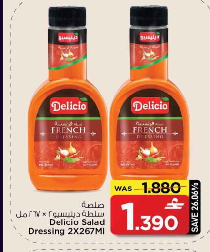 available at MARK & SAVE in Oman - Sohar