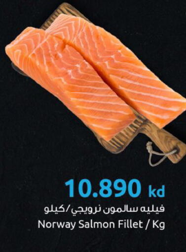 available at The Sultan Center in Kuwait - Ahmadi Governorate