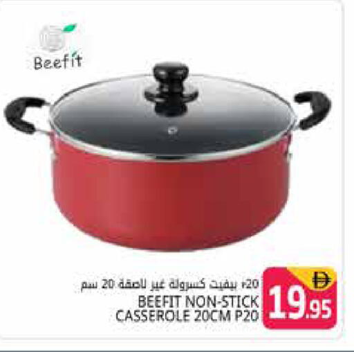available at Pasons Hypermarket in UAE - Dubai
