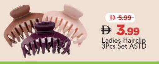 available at مارك & سيف in الإمارات العربية المتحدة , الامارات - الشارقة / عجمان