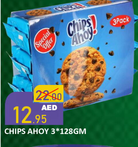 available at رويال جلف هايبرماركت in الإمارات العربية المتحدة , الامارات - أبو ظبي