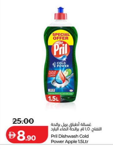 Apple available at Lulu Hypermarket in UAE - Dubai