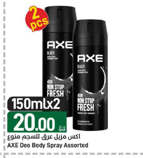 available at ســبــار in قطر - الوكرة