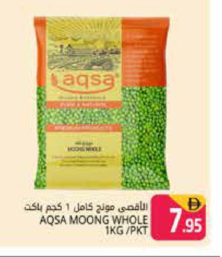 available at Pasons Hypermarket in UAE - Dubai