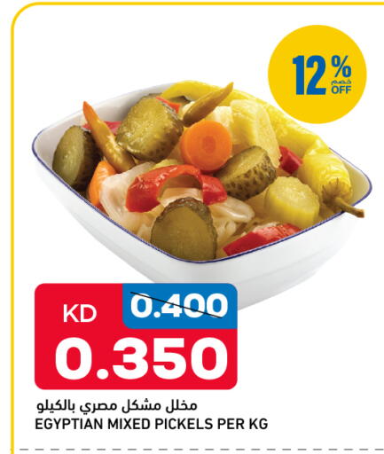 available at أونكوست in الكويت - محافظة الجهراء