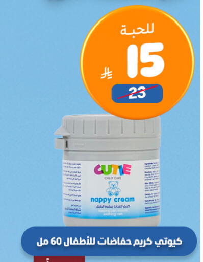 available at United Pharmacies in KSA, Saudi Arabia, Saudi - Mahayil